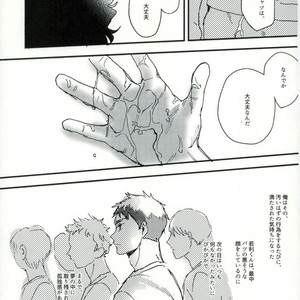 [CANARY (Bikku)] Tokenu Yume – Haikyuu!! dj [JP] – Gay Manga sex 32