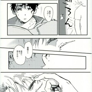 [CANARY (Bikku)] Tokenu Yume – Haikyuu!! dj [JP] – Gay Manga sex 34