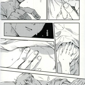 [CANARY (Bikku)] Tokenu Yume – Haikyuu!! dj [JP] – Gay Manga sex 35