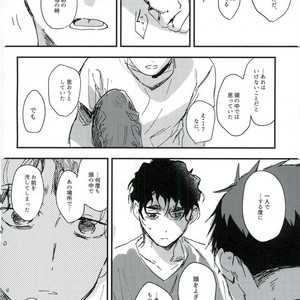 [CANARY (Bikku)] Tokenu Yume – Haikyuu!! dj [JP] – Gay Manga sex 37