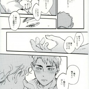[CANARY (Bikku)] Tokenu Yume – Haikyuu!! dj [JP] – Gay Manga sex 40