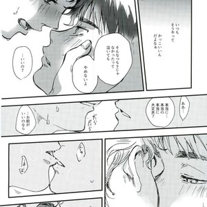 [CANARY (Bikku)] Tokenu Yume – Haikyuu!! dj [JP] – Gay Manga sex 41
