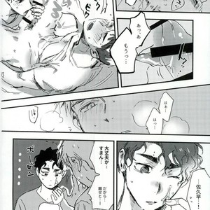 [CANARY (Bikku)] Tokenu Yume – Haikyuu!! dj [JP] – Gay Manga sex 45