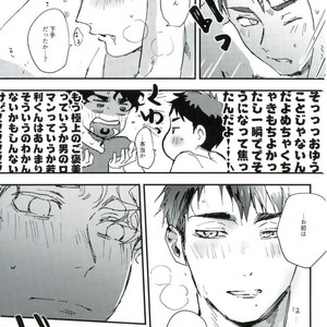 [CANARY (Bikku)] Tokenu Yume – Haikyuu!! dj [JP] – Gay Manga sex 48