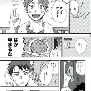 [CANARY (Bikku)] Tokenu Yume – Haikyuu!! dj [JP] – Gay Manga sex 54