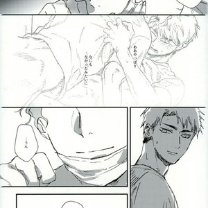 [CANARY (Bikku)] Tokenu Yume – Haikyuu!! dj [JP] – Gay Manga sex 56