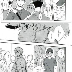[CANARY (Bikku)] Tokenu Yume – Haikyuu!! dj [JP] – Gay Manga sex 57