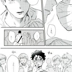 [CANARY (Bikku)] Tokenu Yume – Haikyuu!! dj [JP] – Gay Manga sex 59