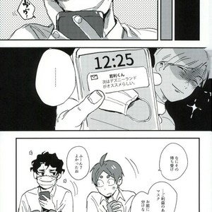 [CANARY (Bikku)] Tokenu Yume – Haikyuu!! dj [JP] – Gay Manga sex 60