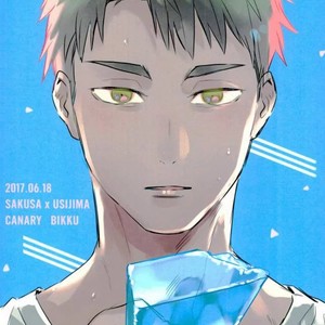 [CANARY (Bikku)] Tokenu Yume – Haikyuu!! dj [JP] – Gay Manga sex 61