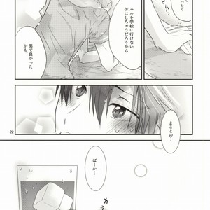 [Aisukureyo (Hoshikuzu Noyu)] Free! dj – Iwatobi Koukou Joshi Mizugi Suieibu [JP] – Gay Manga sex 19