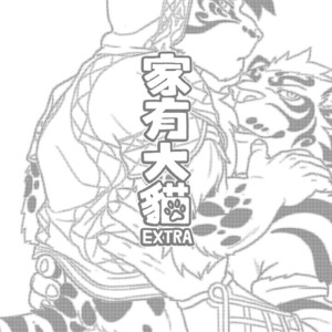 [WILD STYLE (Ross)] Nekojishi EXTRA – Nekojishi dj [kr] – Gay Manga sex 2