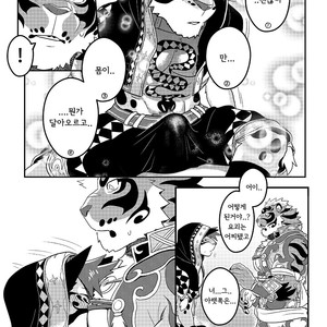 [WILD STYLE (Ross)] Nekojishi EXTRA – Nekojishi dj [kr] – Gay Manga sex 7