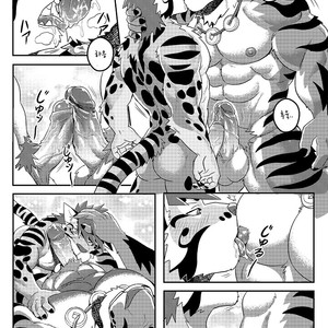 [WILD STYLE (Ross)] Nekojishi EXTRA – Nekojishi dj [kr] – Gay Manga sex 11