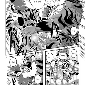 [WILD STYLE (Ross)] Nekojishi EXTRA – Nekojishi dj [kr] – Gay Manga sex 15