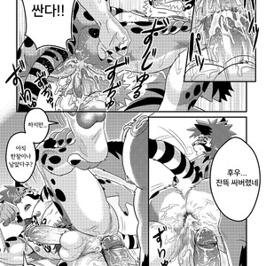 [WILD STYLE (Ross)] Nekojishi EXTRA – Nekojishi dj [kr] – Gay Manga sex 18