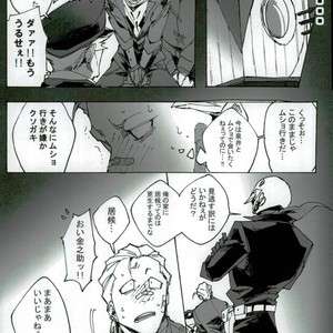 [Tomato Nouen] Horada-kun wa Kuzuhara-san Chide Isourou Shitemasu. – Durarara dj [JP] – Gay Manga sex 3
