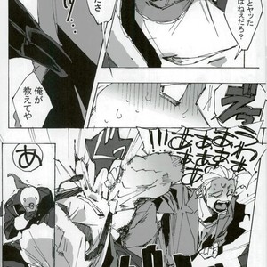 [Tomato Nouen] Horada-kun wa Kuzuhara-san Chide Isourou Shitemasu. – Durarara dj [JP] – Gay Manga sex 5