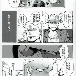 [Tomato Nouen] Horada-kun wa Kuzuhara-san Chide Isourou Shitemasu. – Durarara dj [JP] – Gay Manga sex 7