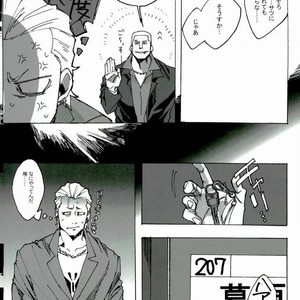 [Tomato Nouen] Horada-kun wa Kuzuhara-san Chide Isourou Shitemasu. – Durarara dj [JP] – Gay Manga sex 8