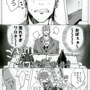 [Tomato Nouen] Horada-kun wa Kuzuhara-san Chide Isourou Shitemasu. – Durarara dj [JP] – Gay Manga sex 9