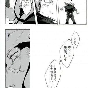 [Tomato Nouen] Horada-kun wa Kuzuhara-san Chide Isourou Shitemasu. – Durarara dj [JP] – Gay Manga sex 12