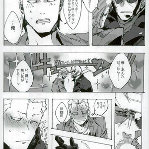 [Tomato Nouen] Horada-kun wa Kuzuhara-san Chide Isourou Shitemasu. – Durarara dj [JP] – Gay Manga sex 13