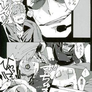 [Tomato Nouen] Horada-kun wa Kuzuhara-san Chide Isourou Shitemasu. – Durarara dj [JP] – Gay Manga sex 16