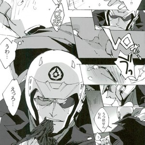 [Tomato Nouen] Horada-kun wa Kuzuhara-san Chide Isourou Shitemasu. – Durarara dj [JP] – Gay Manga sex 17