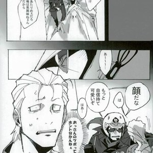 [Tomato Nouen] Horada-kun wa Kuzuhara-san Chide Isourou Shitemasu. – Durarara dj [JP] – Gay Manga sex 23