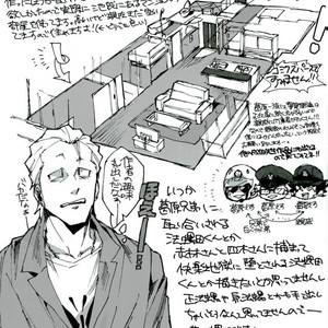 [Tomato Nouen] Horada-kun wa Kuzuhara-san Chide Isourou Shitemasu. – Durarara dj [JP] – Gay Manga sex 24