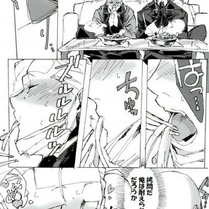 [Tomato Nouen] Horada-kun wa Kuzuhara-san Chide Isourou Shitemasu. – Durarara dj [JP] – Gay Manga sex 26