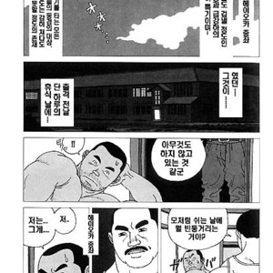 [Jiraiya] Yakusoku [kr] – Gay Manga sex 3