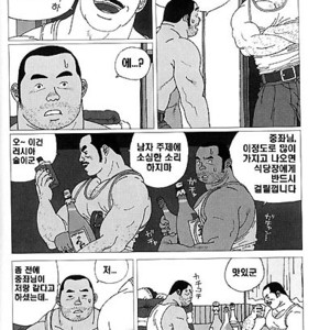 [Jiraiya] Yakusoku [kr] – Gay Manga sex 4