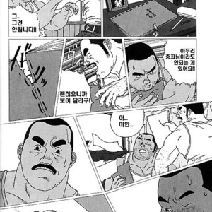 [Jiraiya] Yakusoku [kr] – Gay Manga sex 6