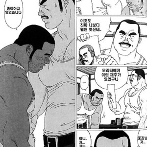 [Jiraiya] Yakusoku [kr] – Gay Manga sex 7