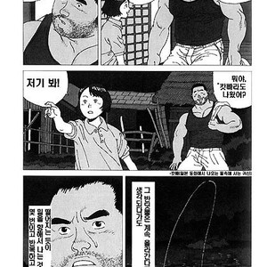 [Jiraiya] Yakusoku [kr] – Gay Manga sex 15