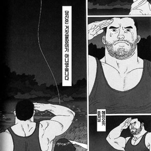 [Jiraiya] Yakusoku [kr] – Gay Manga sex 16