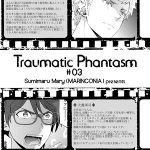 [Marinconia (Sumimaru Mary)] Traumatic Phantasm #03 [JP] – Gay Manga sex 3