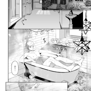 [Marinconia (Sumimaru Mary)] Traumatic Phantasm #03 [JP] – Gay Manga sex 10