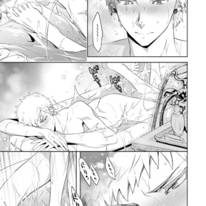 [Marinconia (Sumimaru Mary)] Traumatic Phantasm #03 [JP] – Gay Manga sex 11