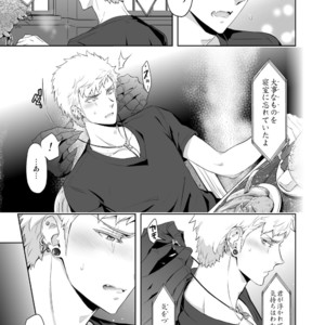 [Marinconia (Sumimaru Mary)] Traumatic Phantasm #03 [JP] – Gay Manga sex 13