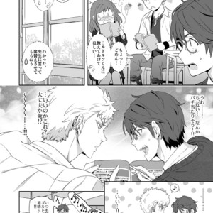 [Marinconia (Sumimaru Mary)] Traumatic Phantasm #03 [JP] – Gay Manga sex 20