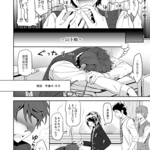 [Marinconia (Sumimaru Mary)] Traumatic Phantasm #03 [JP] – Gay Manga sex 26