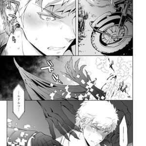 [Marinconia (Sumimaru Mary)] Traumatic Phantasm #03 [JP] – Gay Manga sex 31