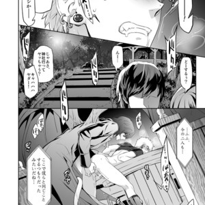 [Marinconia (Sumimaru Mary)] Traumatic Phantasm #03 [JP] – Gay Manga sex 40