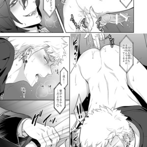 [Marinconia (Sumimaru Mary)] Traumatic Phantasm #03 [JP] – Gay Manga sex 43