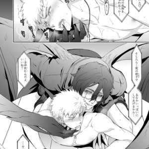 [Marinconia (Sumimaru Mary)] Traumatic Phantasm #03 [JP] – Gay Manga sex 50