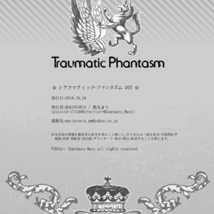 [Marinconia (Sumimaru Mary)] Traumatic Phantasm #03 [JP] – Gay Manga sex 52