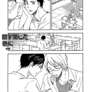 [Sangatsu Masao] Me wo Tojiru Mae ni (update c.Extra) [Eng] – Gay Manga sex 73
